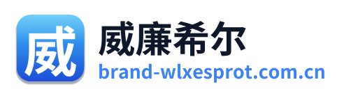 威廉希尔 Logo